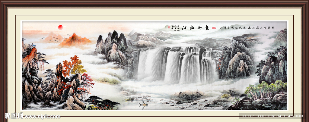 风景画
