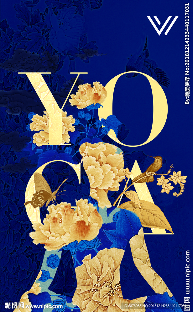 瑜伽