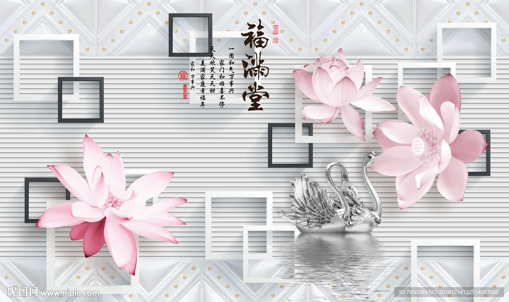 3D立体浮雕花朵背景墙