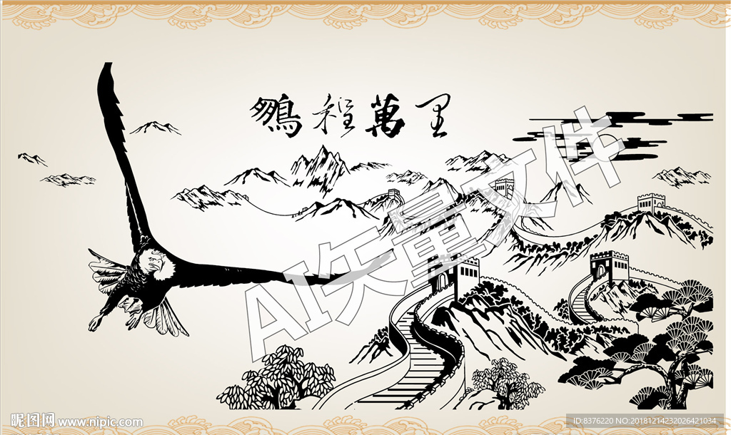 长城线描图