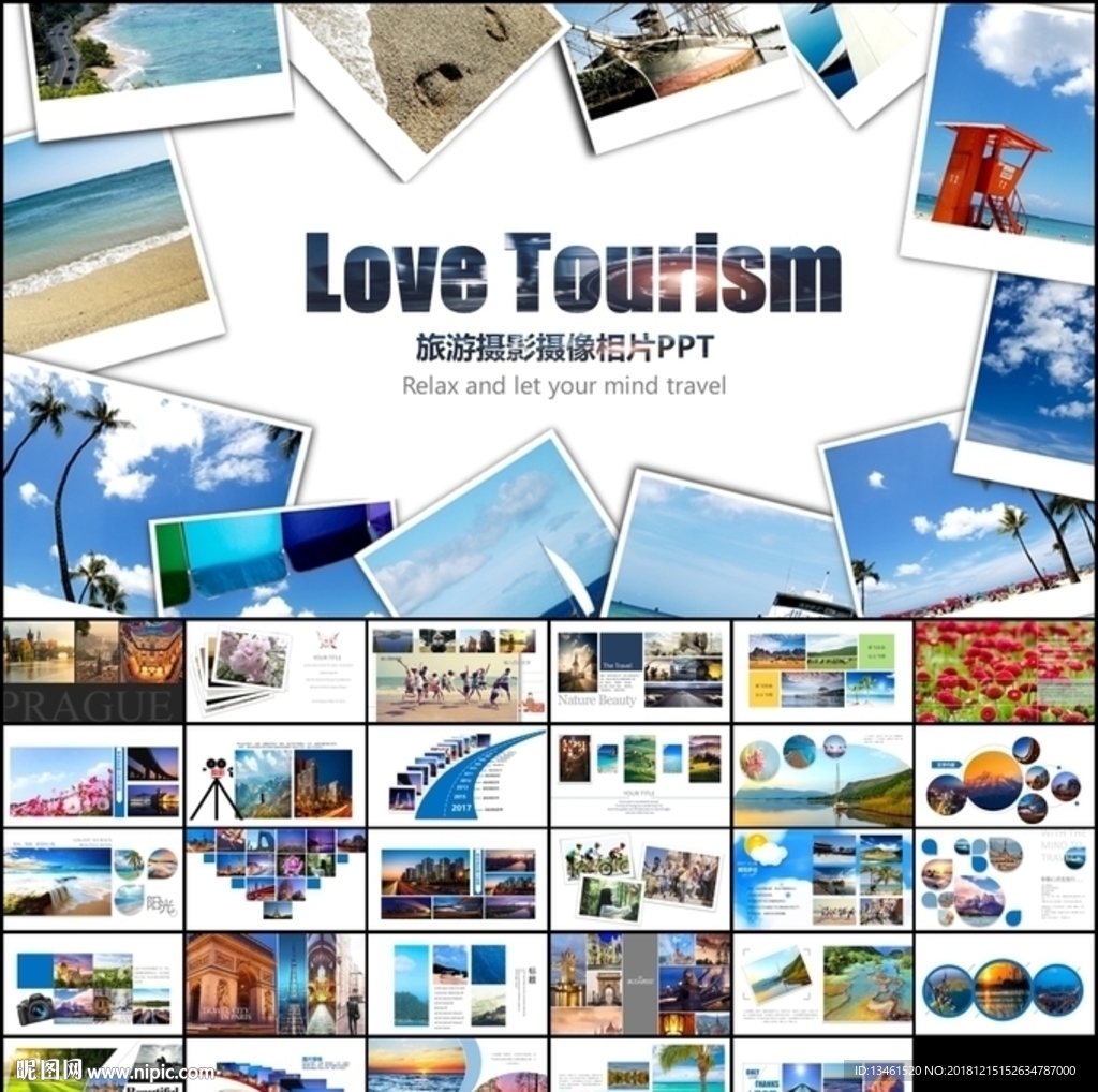 时尚旅游画册PPT