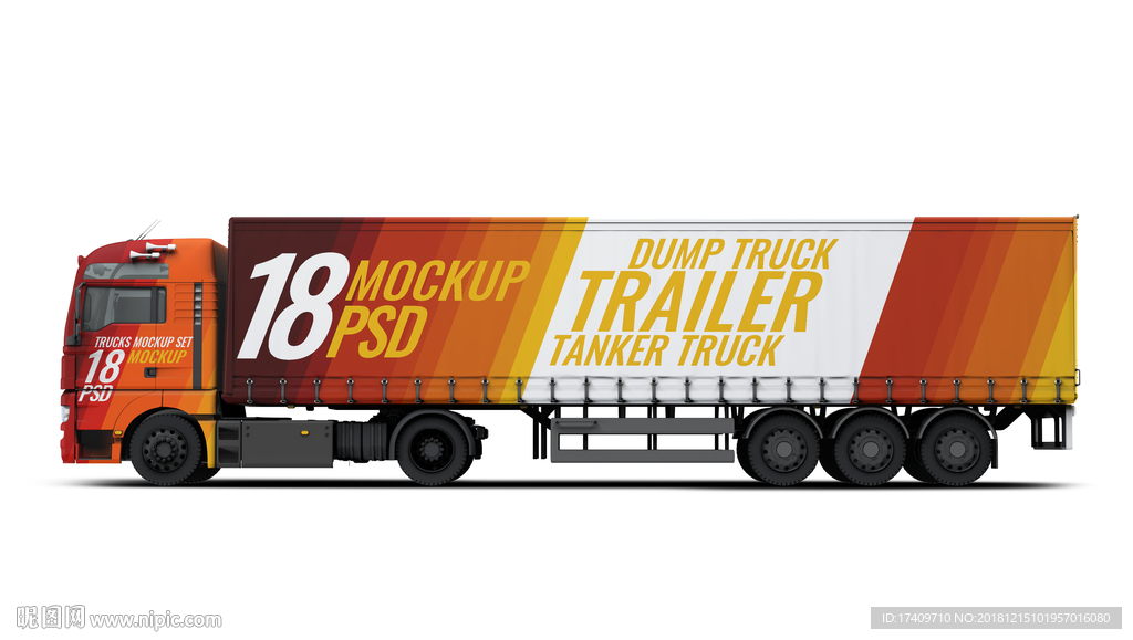 大卡车