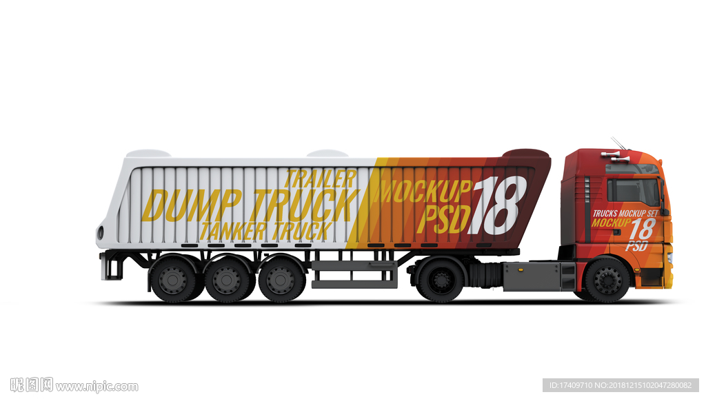 大货车