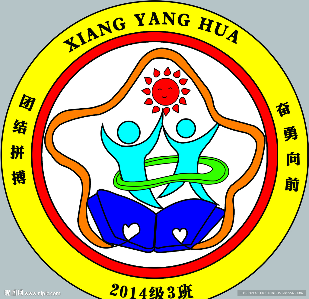 班徽