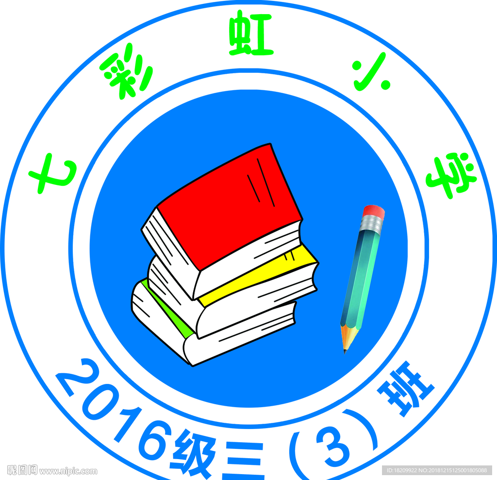 班徽