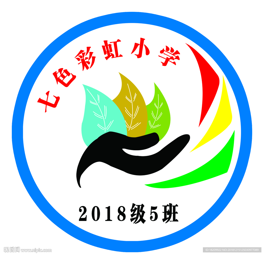 班徽