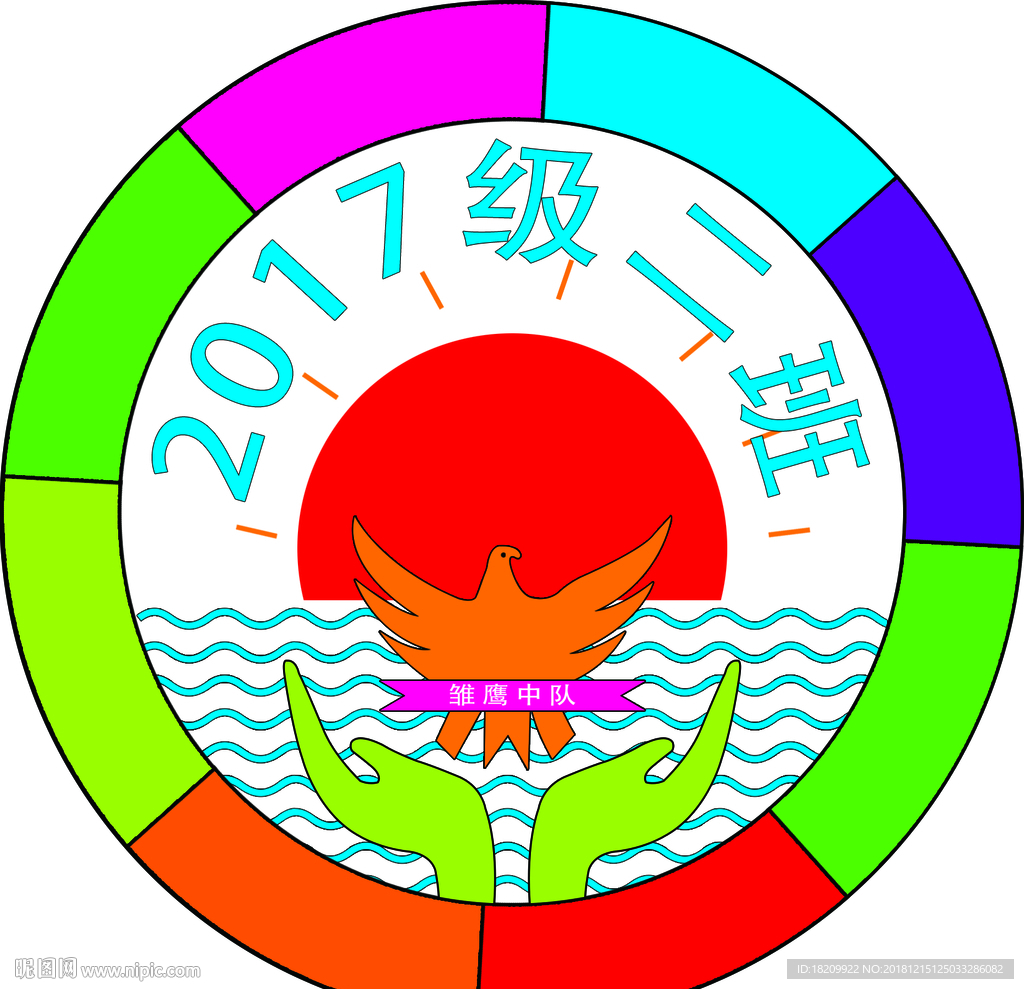 班徽