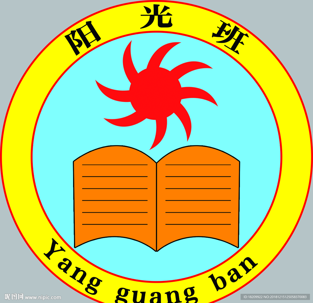 班徽