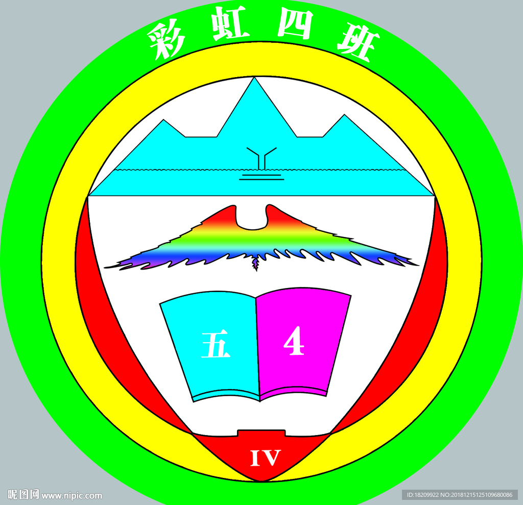 班徽
