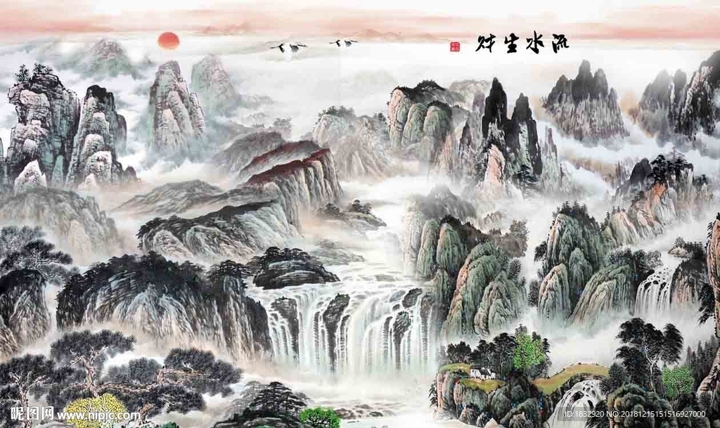 源远流长