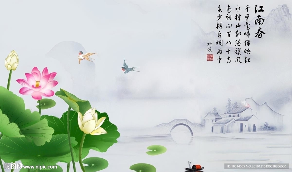 江南春爱莲说彩雕背景墙