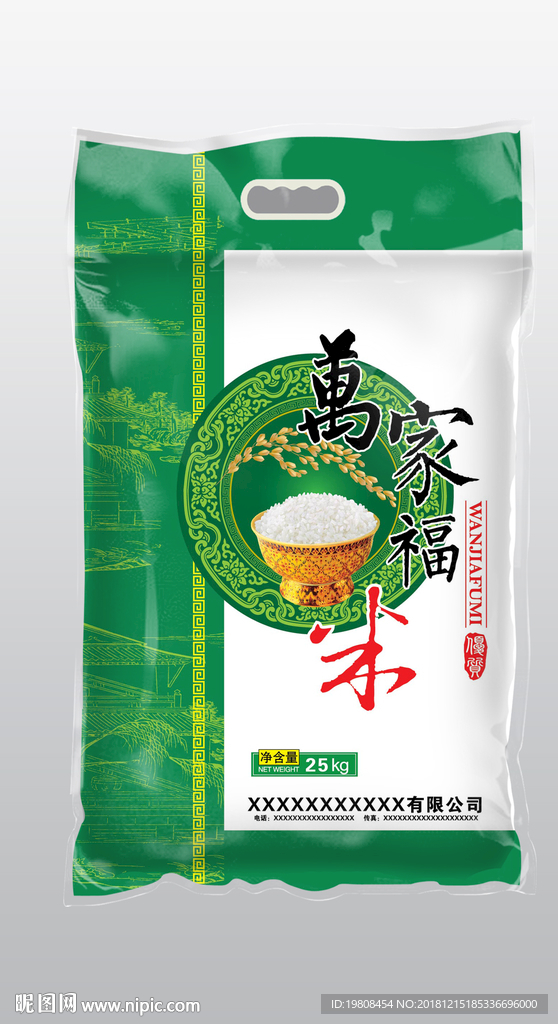 大米包装