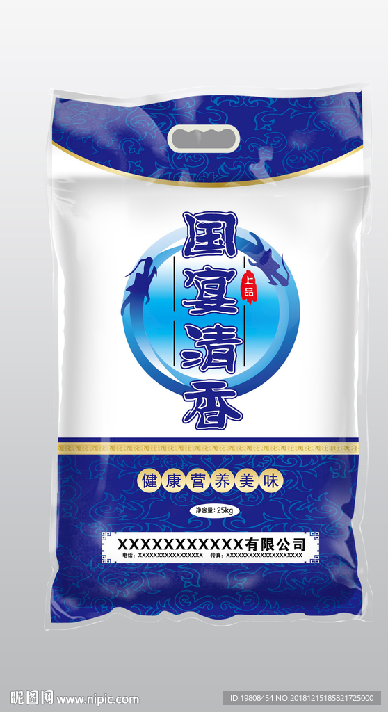 大米包装