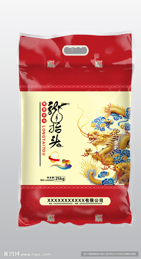 大米包装