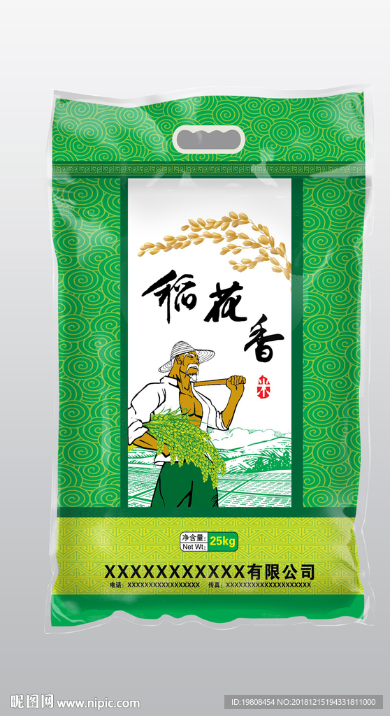 大米包装