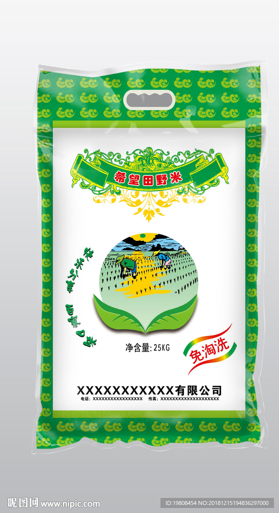 大米包装