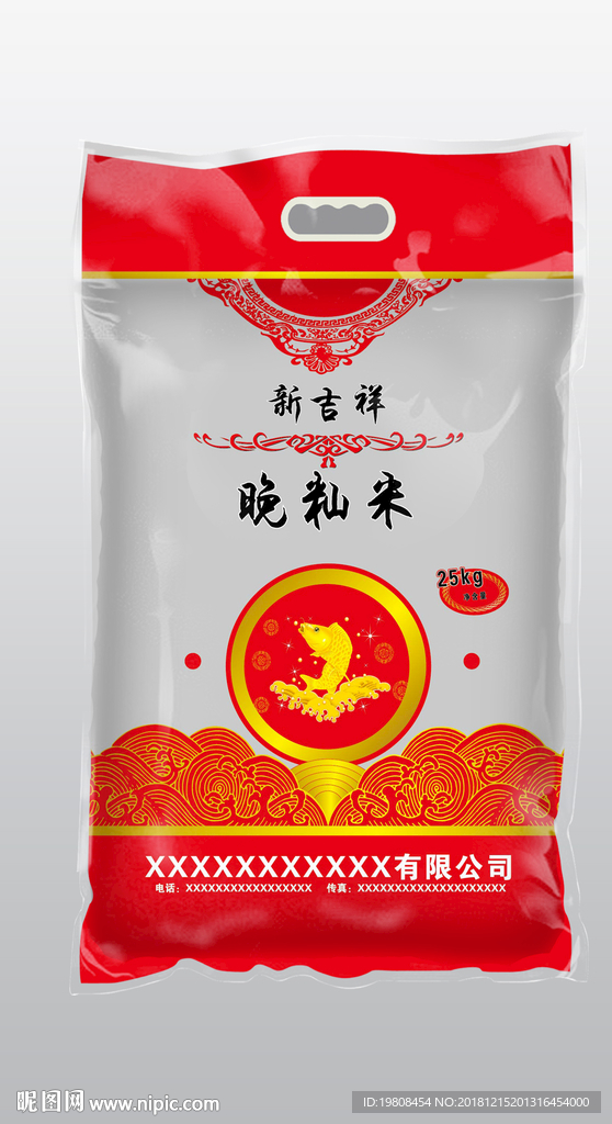 大米包装