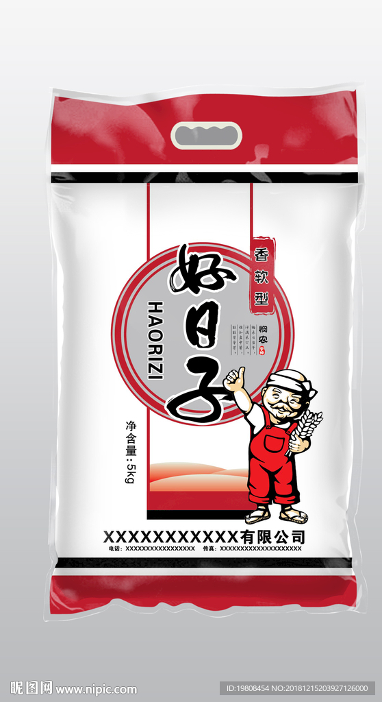 大米包装