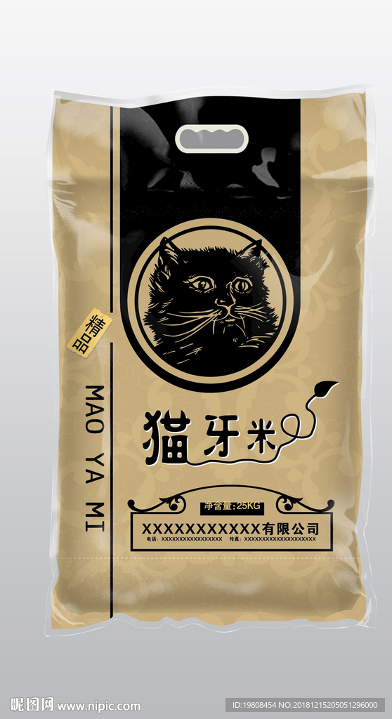 大米包装
