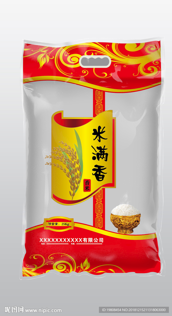 大米包装