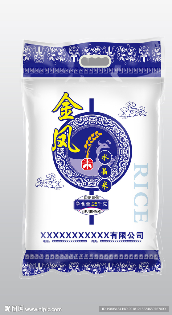 大米包装