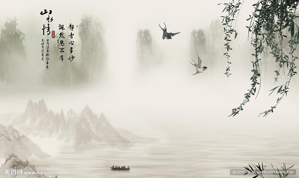 中式山水画山水情电视背景墙