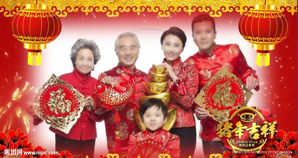 2019新年祝福视频遮罩模板