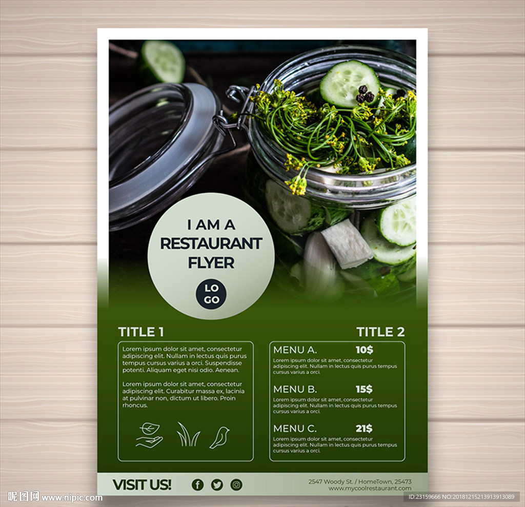 现代绿色素食有机餐厅海报