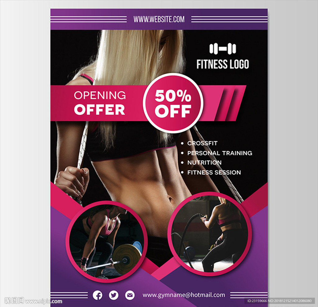 紫色健身减肥塑形中心海报