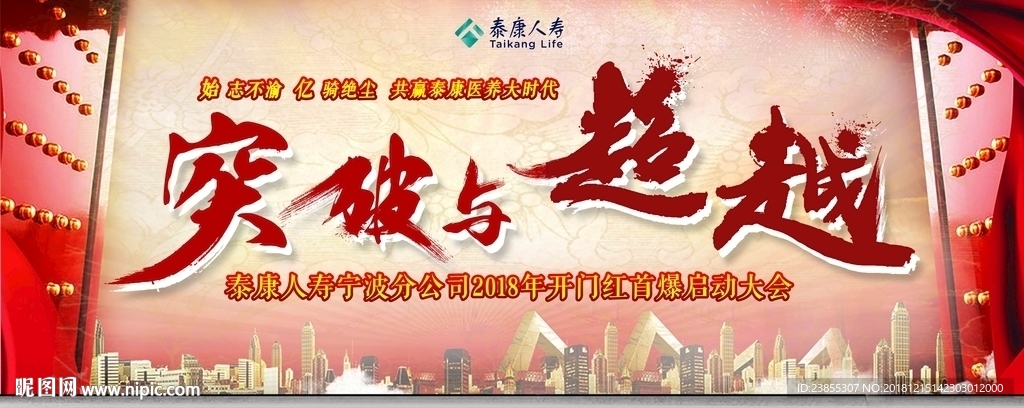 主背景