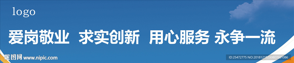 企业文化