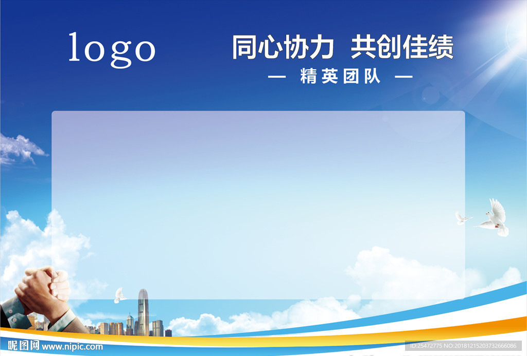 企业文化