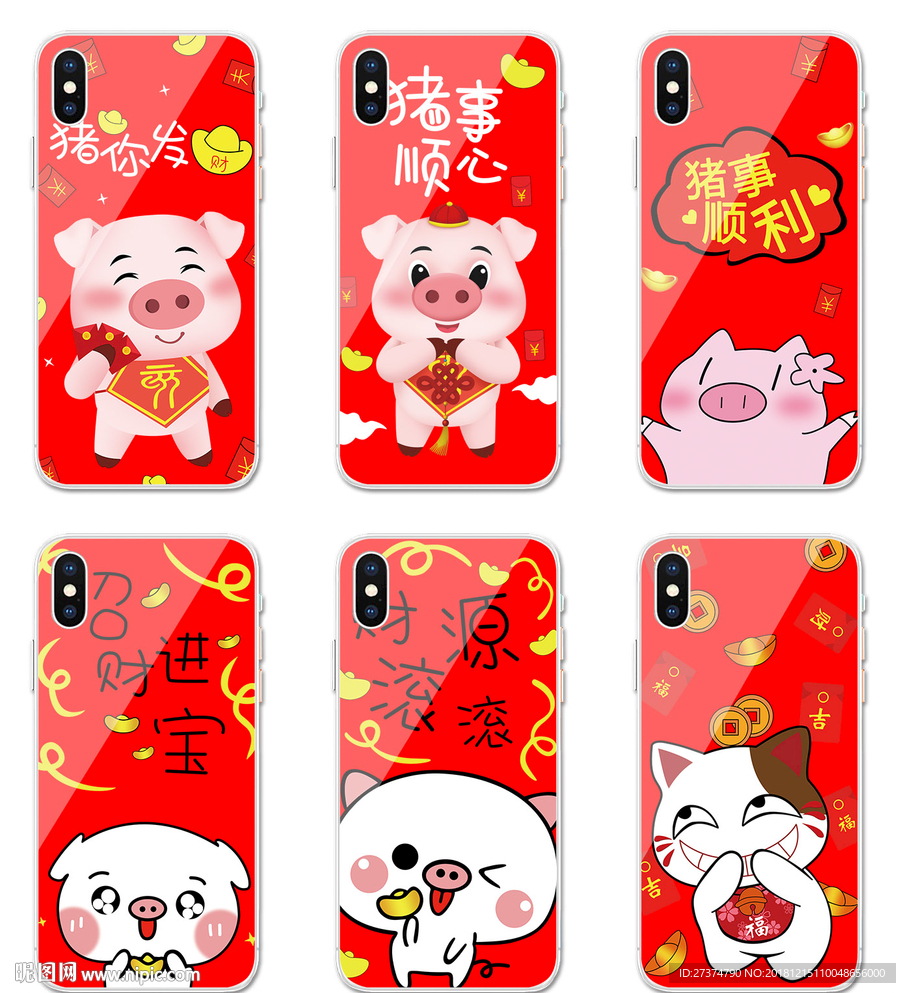 猪年图案