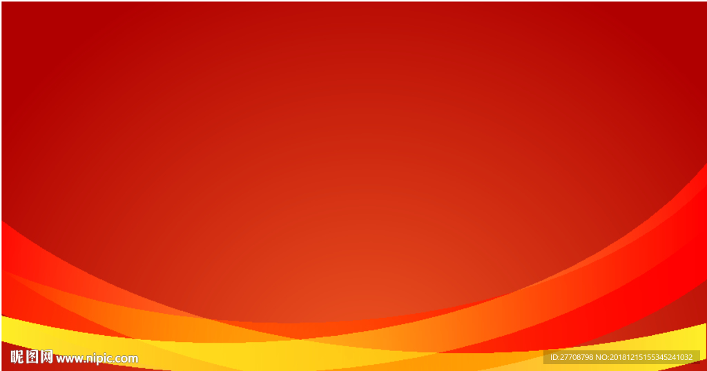 ai(cs6)颜色:rgb元(cny)举报收藏立即下载×关 键 词:红色背景 红色