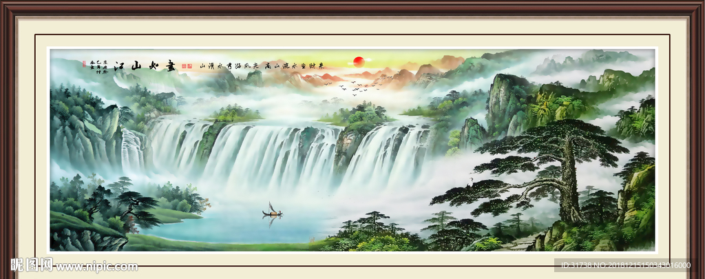 国画山水