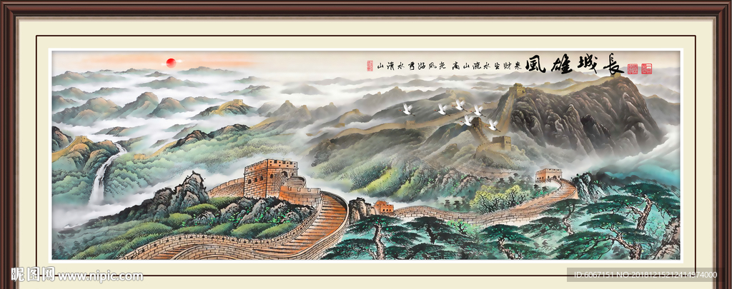 山水风景