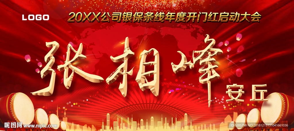 红色桌牌图片