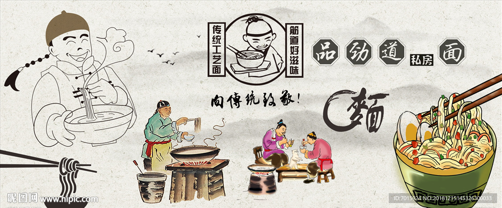 手工制作 手工面 手工背景墙