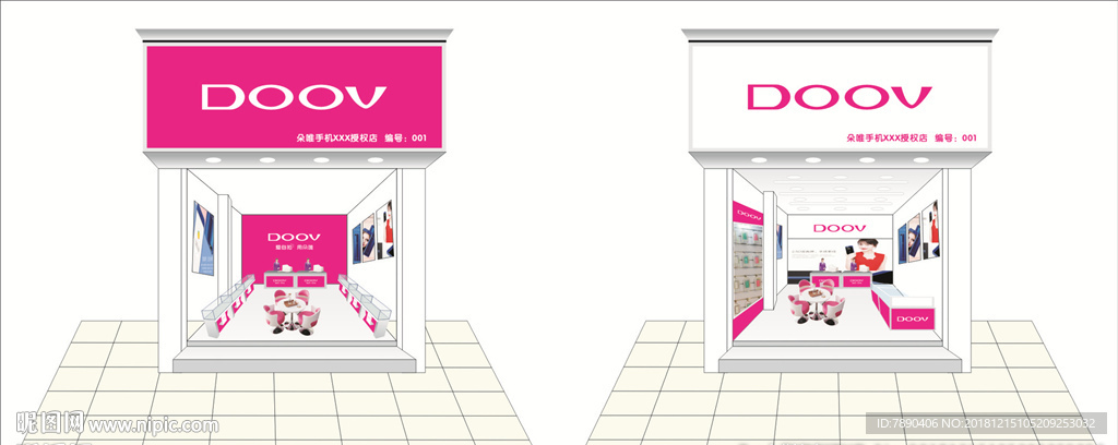 朵唯手机店 效果图