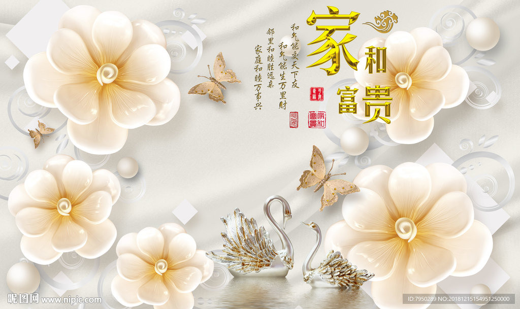 浮雕背景墙