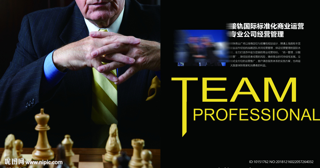 步步围棋 财富大亨
