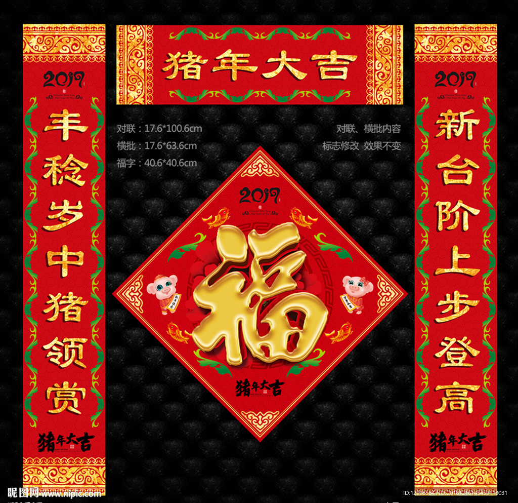 对联