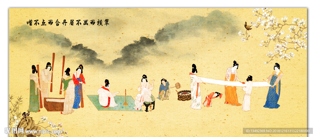 仕女