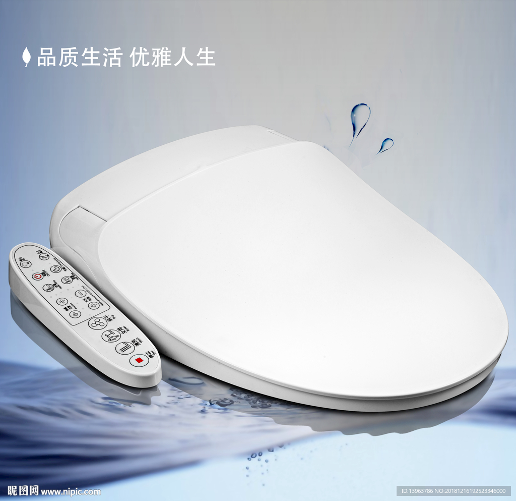马桶