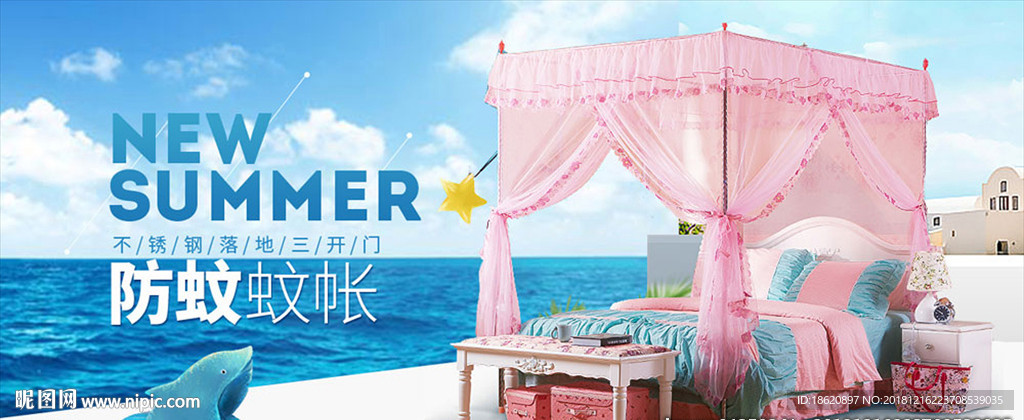 家装海报