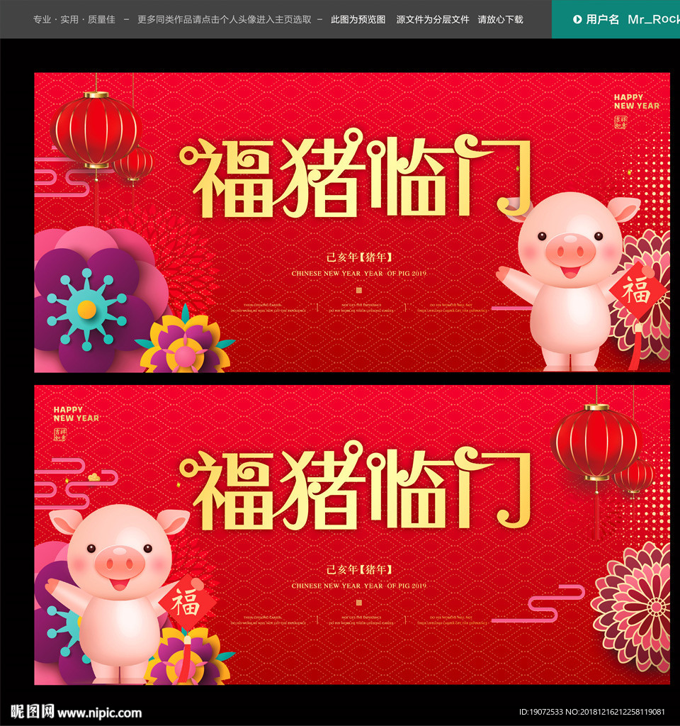 2019年