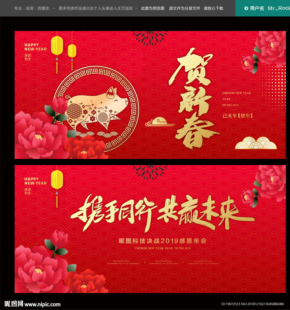 颁奖