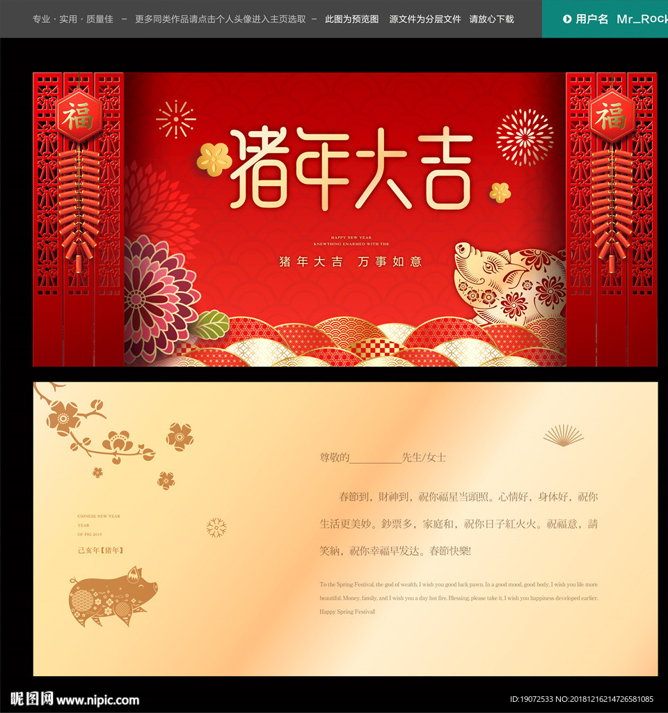 贺卡
