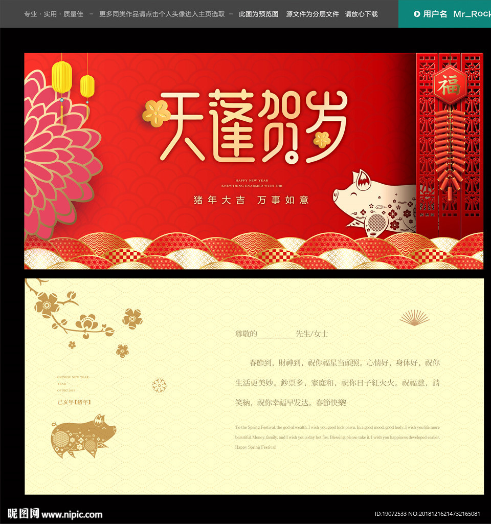 贺卡