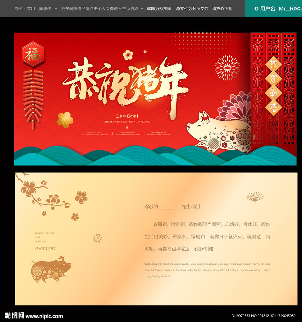 贺卡